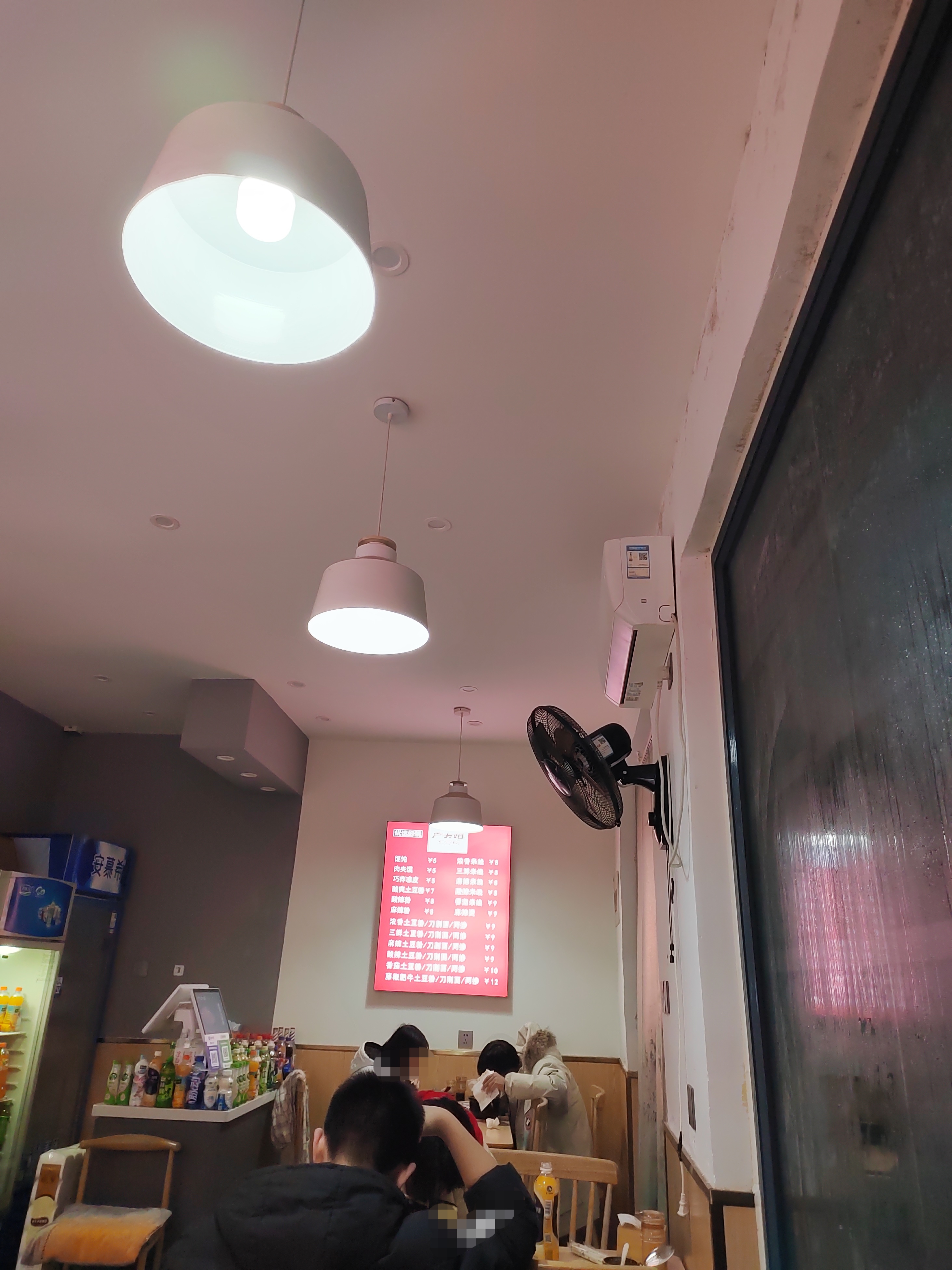 晚上在一家小餐馆吃饭,点了一份藤椒土豆粉两掺一杯奶茶.