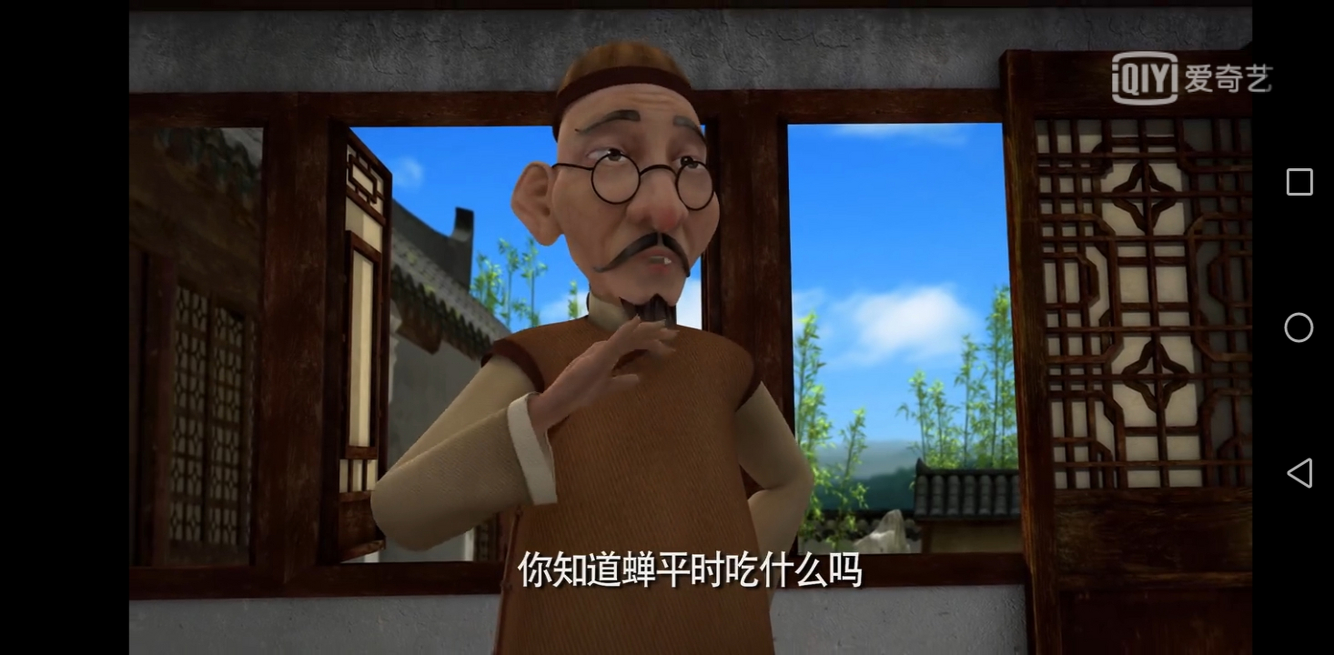 "这是动画片《少年张謇》里的老师问张謇的问题.