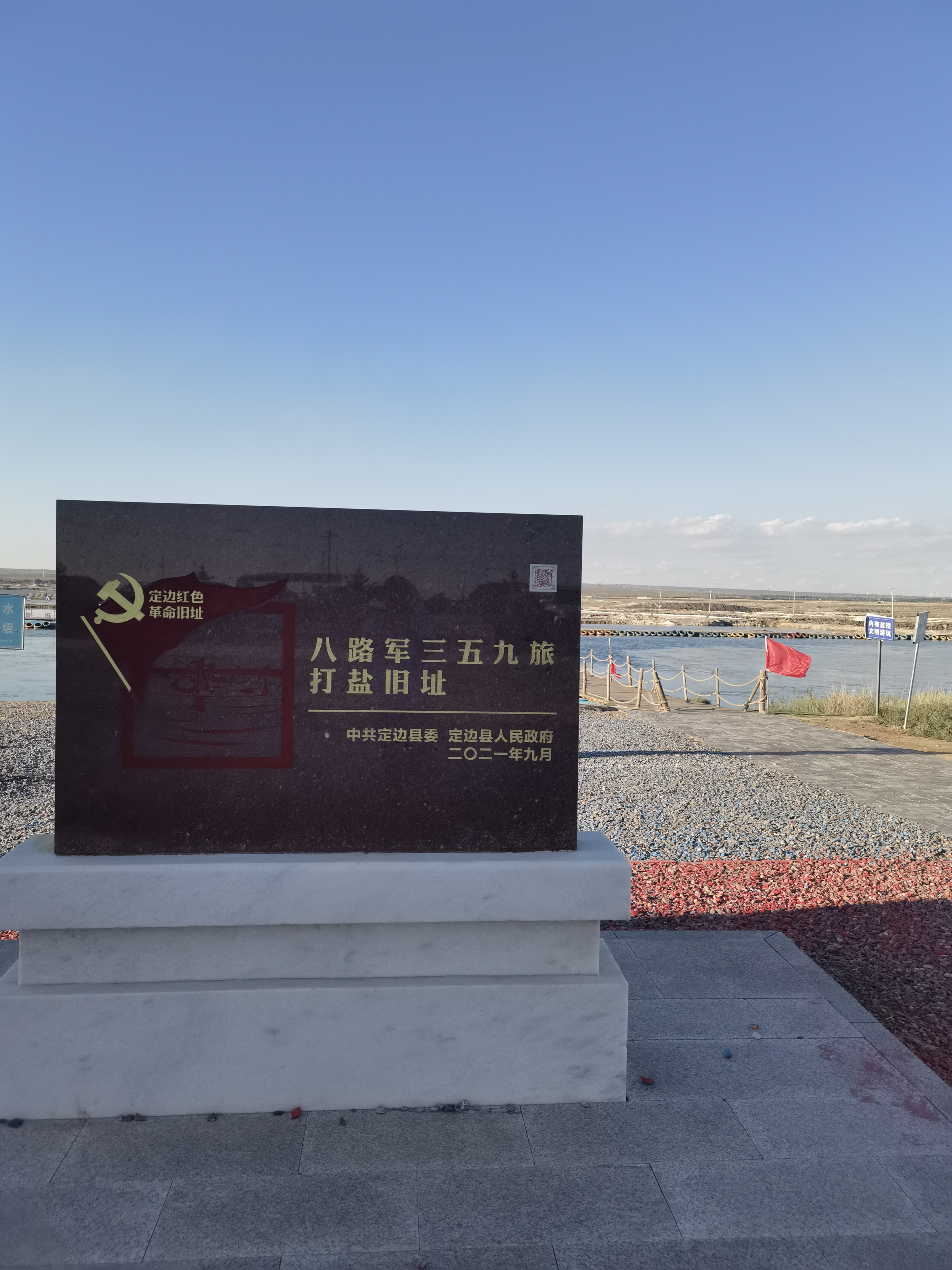 定边县有啥好玩的地方(定边附近旅游景区哪里好玩)