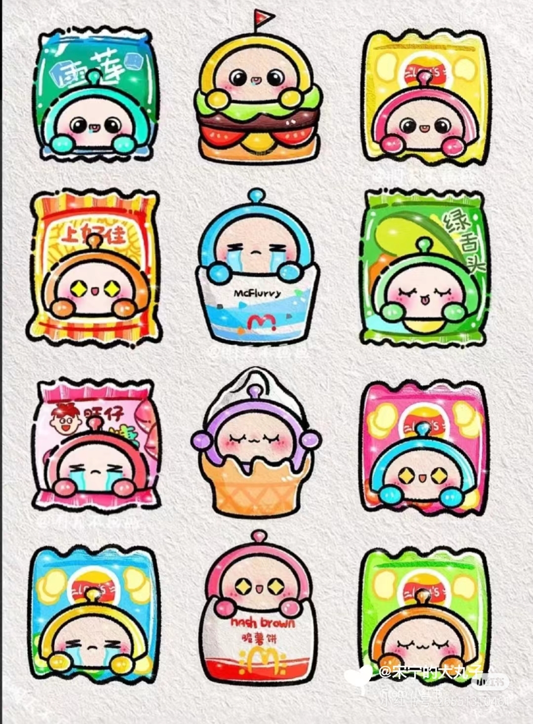 蛋仔零食可打印