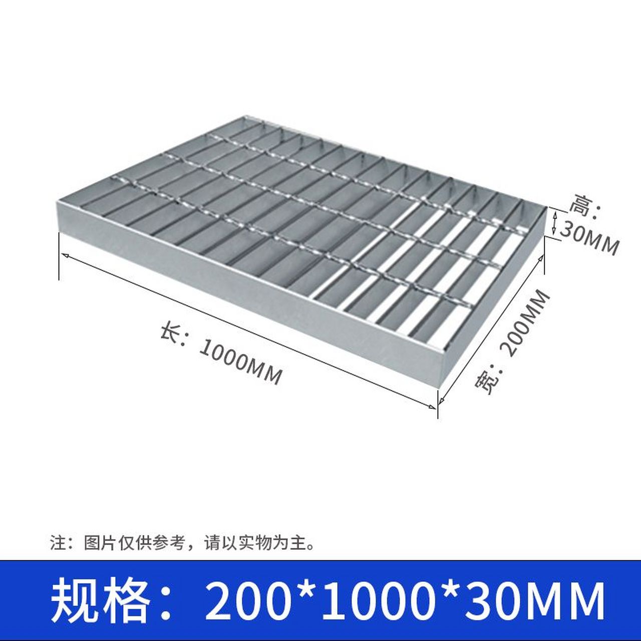 钢格板现货尺寸