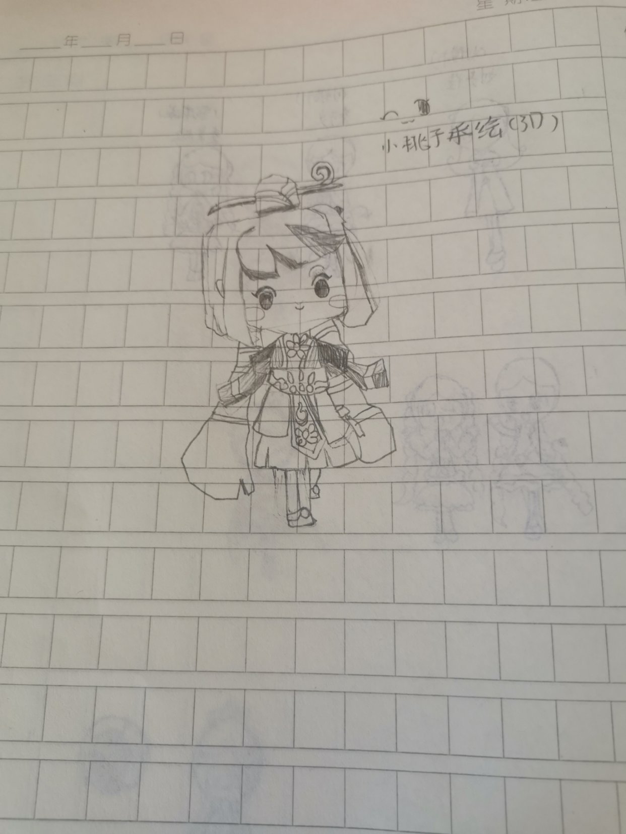 今天给大家画的是青弦哦