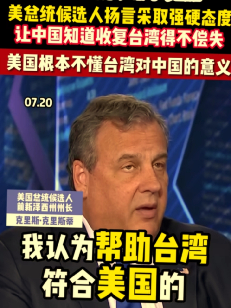 英国军情六处承认窃密中国是首要目标.