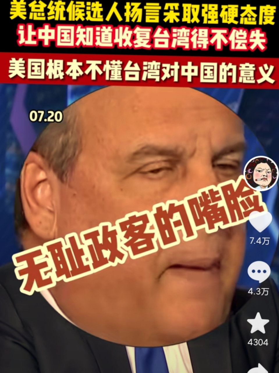 英国军情六处承认窃密中国是首要目标.