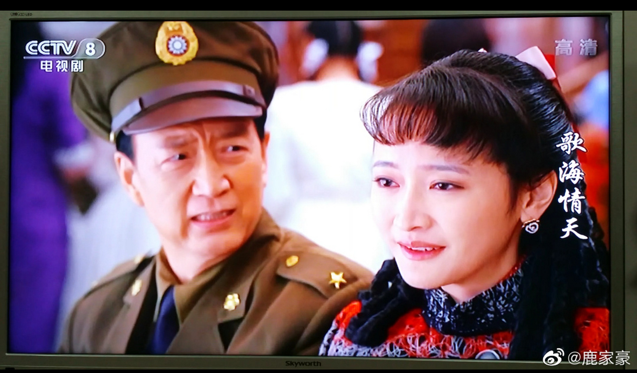 电视剧《歌海情天》剧照,我在剧中饰演国军牛师长,竟然还骑马了!