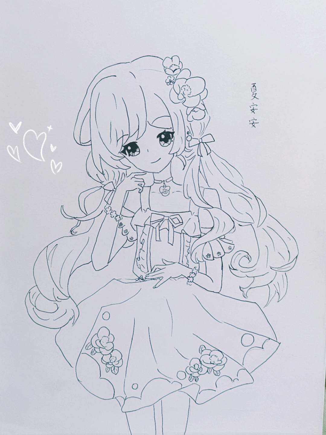 浅浅画一个安安,不喜勿喷哟!