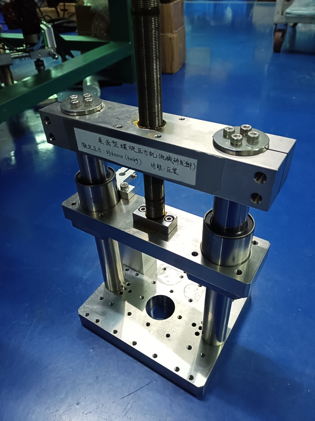 设计的这个手动压力机其实就是利用了这原理