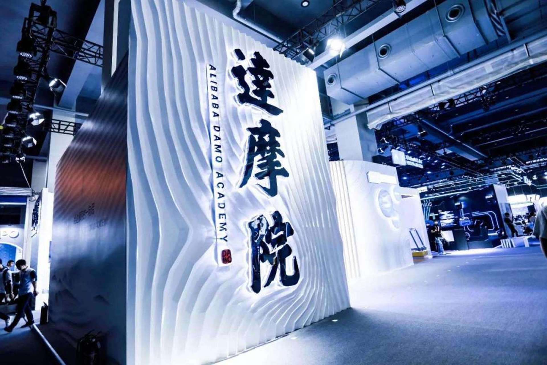 我认为阿里达摩院无须承担法律责任.