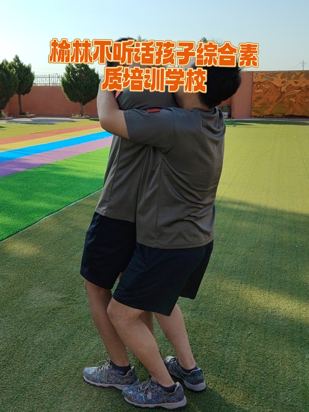 有专门管教叛逆不听话孩子的学校榆林首家专业青少年综合素质培训学校