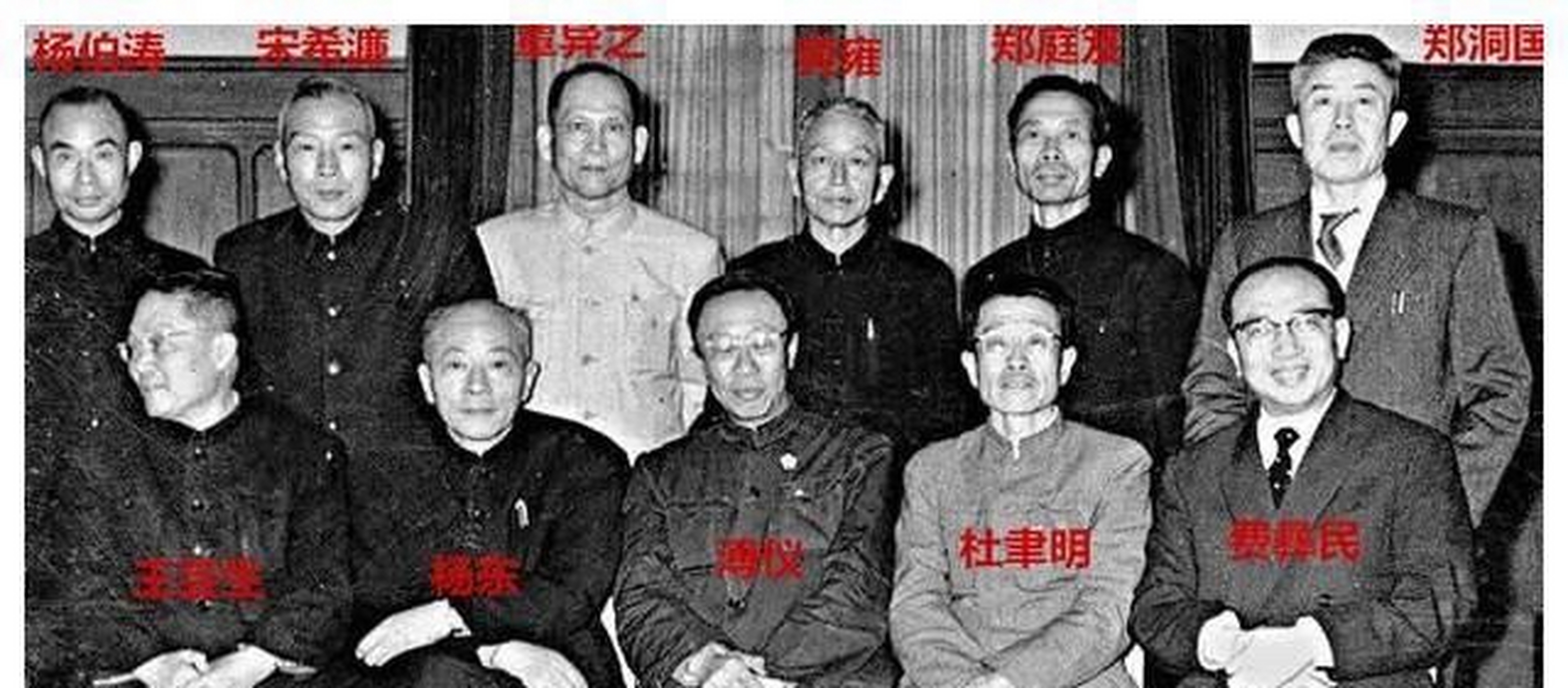 1956年,北京功德林監獄裡的戰犯放風時,廖耀湘和杜聿明這對昔日戰友