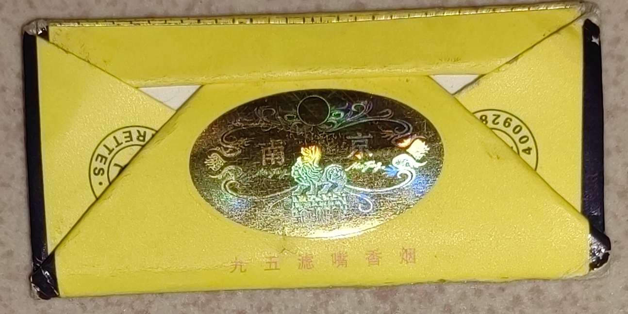 宝子们,有谁知道这是什么烟卡?欢迎评论.