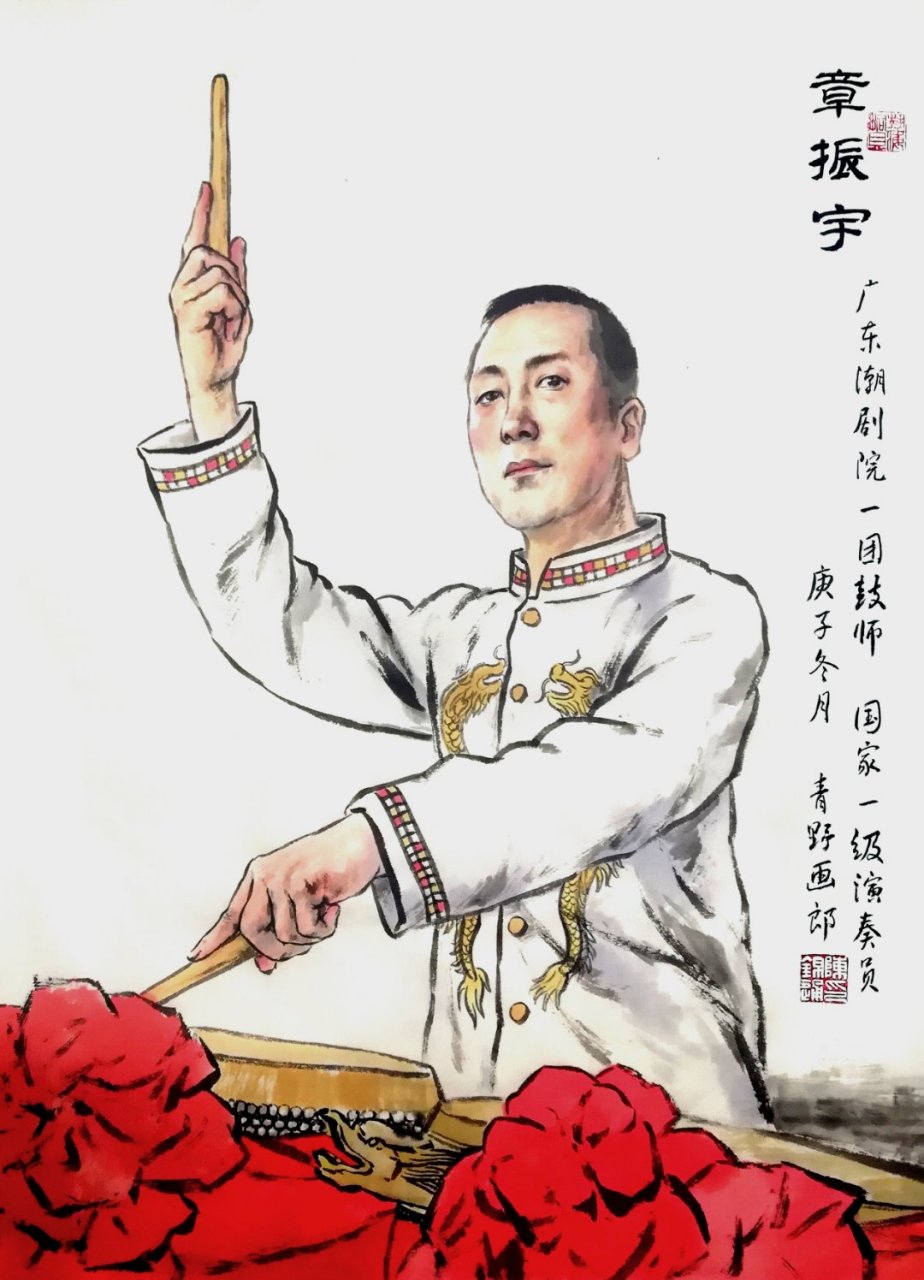 陈锦通潮剧人物水墨画《章振宇,描绘潮剧院一团鼓师,国家一级演奏员