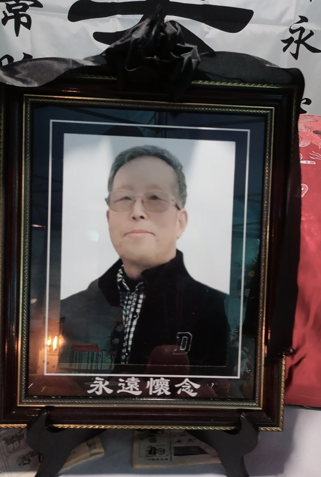 27午显裎迸慝樤仆 逝世王长贵死了沉重悼念匡永平2025年6月10