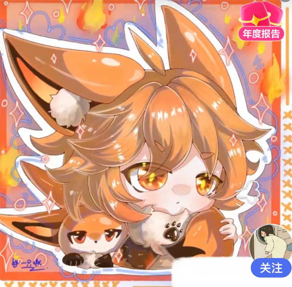 有个重要的事情提前说一下,本人还在上小学,开学后