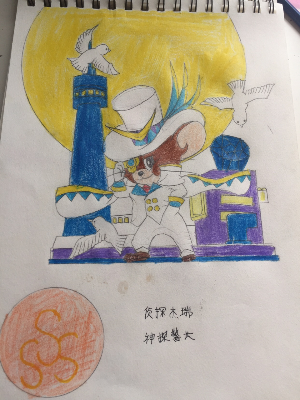 分享图片,神探警长