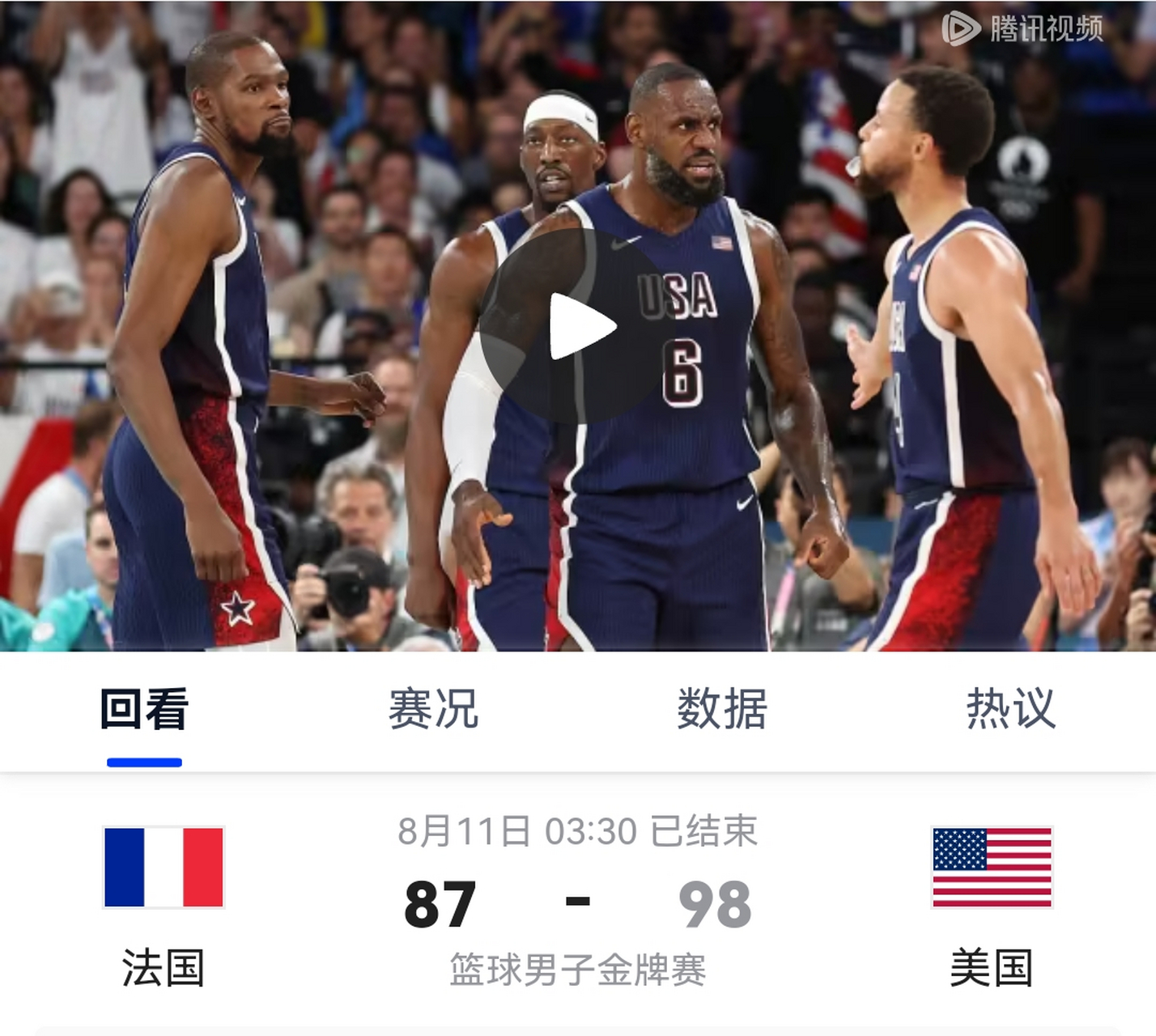 热门对决燃爆赛场，全新篮球盛宴饕餮开启