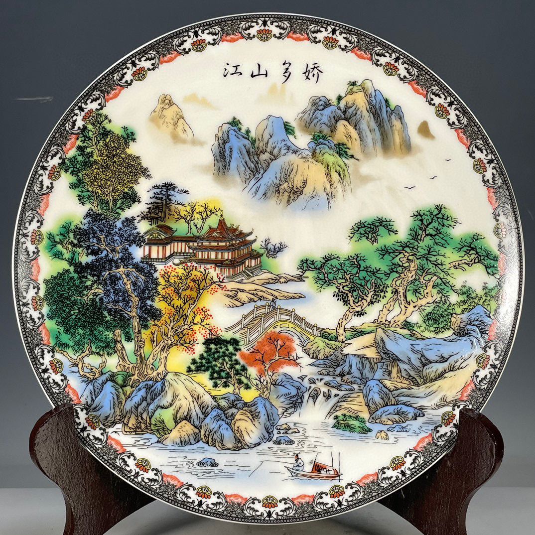 王家双绝春夜宴桃李园序摆件圆盘图片拙政园陶瓷画郑丰银 景德镇 作品