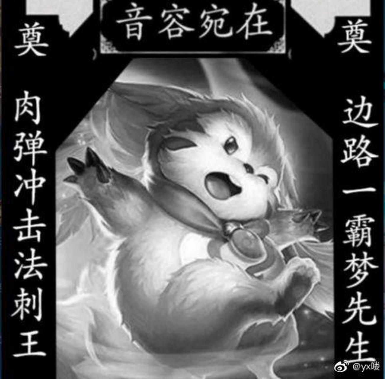 王者荣耀# 哎╯﹏╰怀念老版梦奇