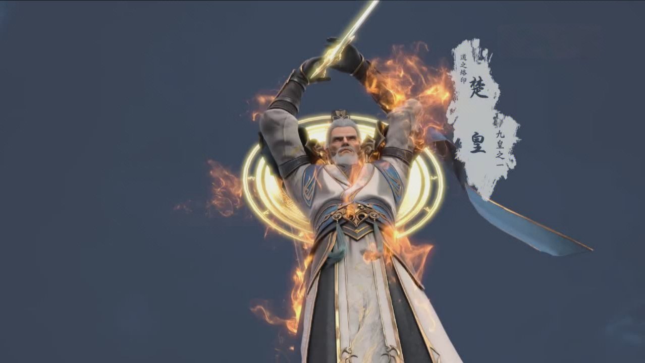 楚羽九皇子