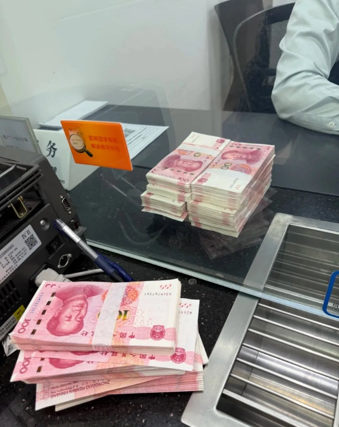 昨天去银行存5万块,刚好邻居陈姐在银行上班,于是她偷偷告诉我几个