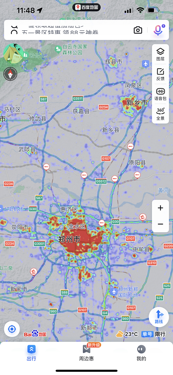 大城市复苏,同比例尺下百度热度图,可以看出五一出门的人真的多.