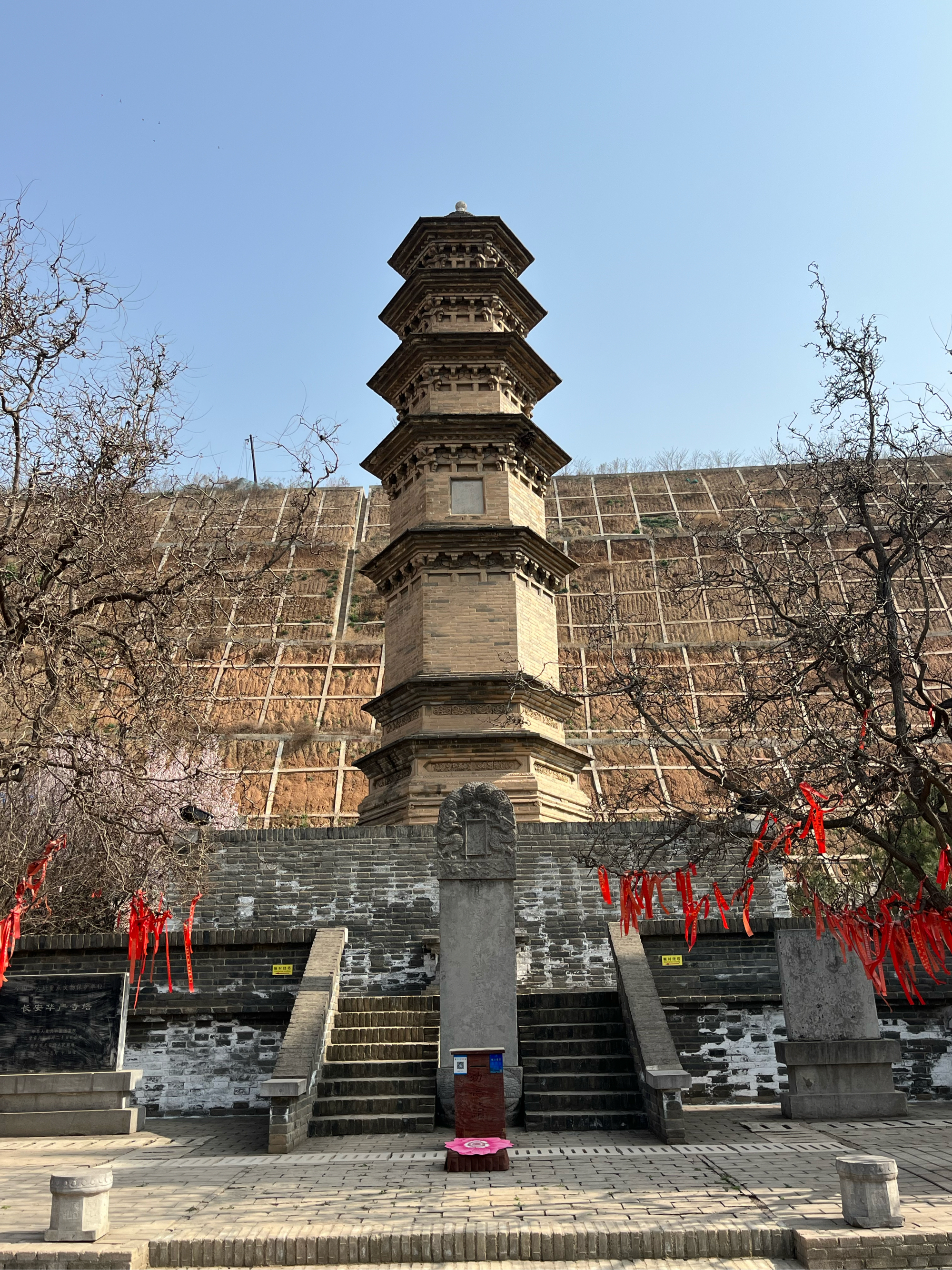 西安市华严寺图片