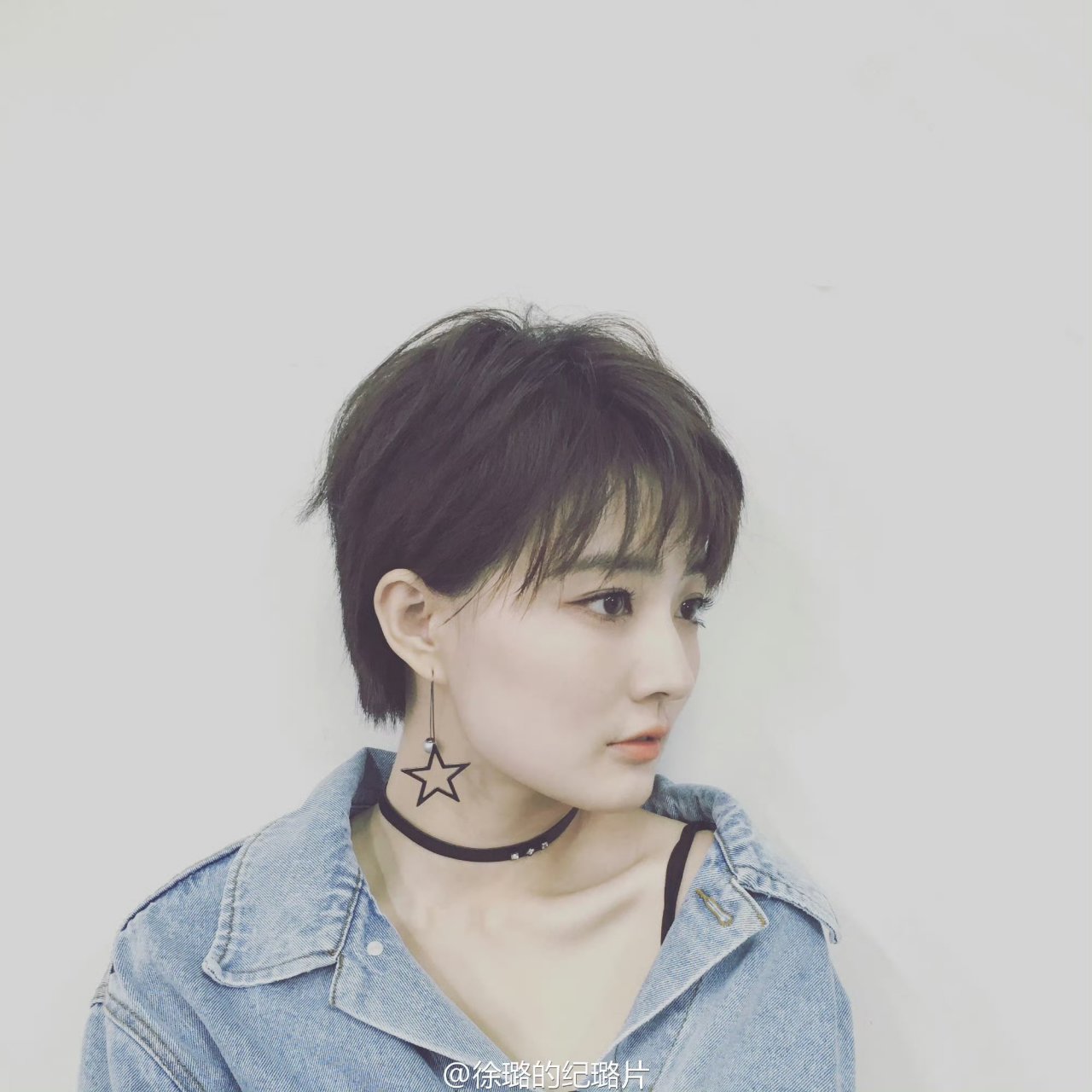 徐璐 短发 休闲风