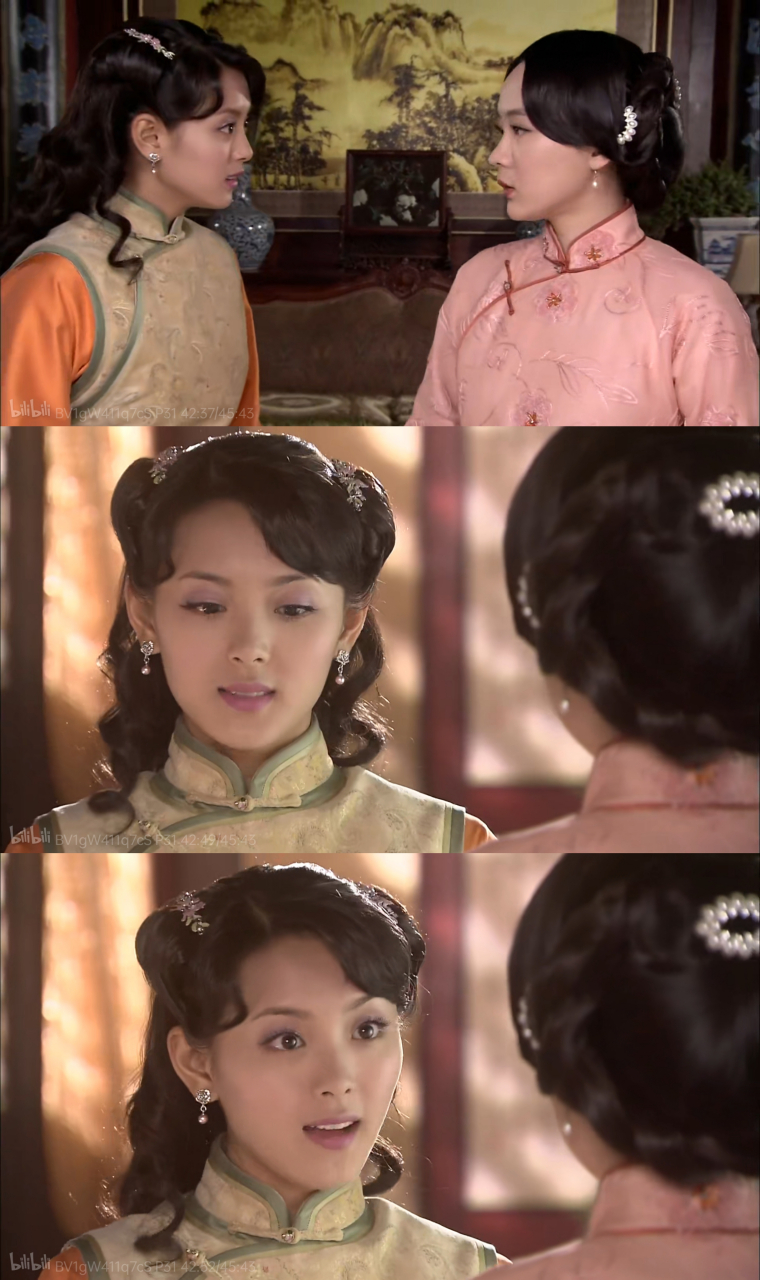 [cp]最后的格格·方语嫣  #美女##电视剧##民国风# 组图 42