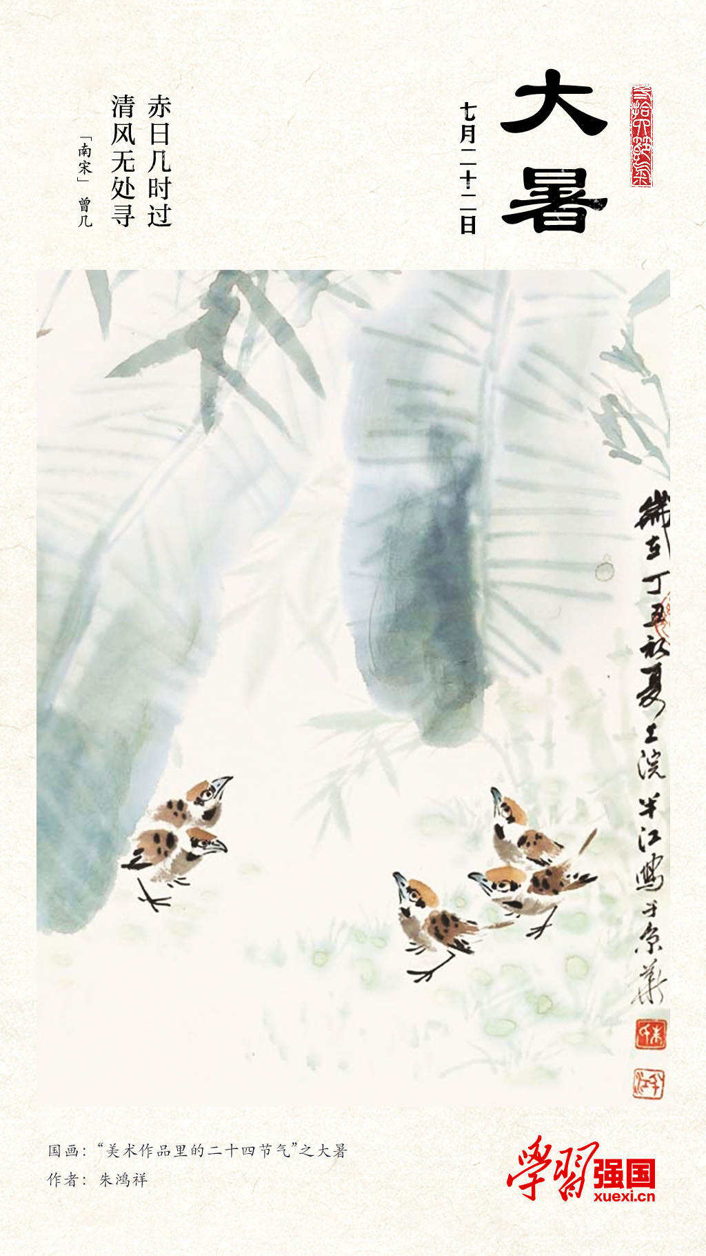 人生一世,草木一春,来如风雨,去似微尘