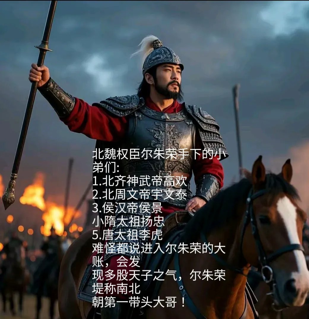 李克用帐下:李存蓄,李嗣源,李从珂,石敬瑭,刘知远,孟知祥