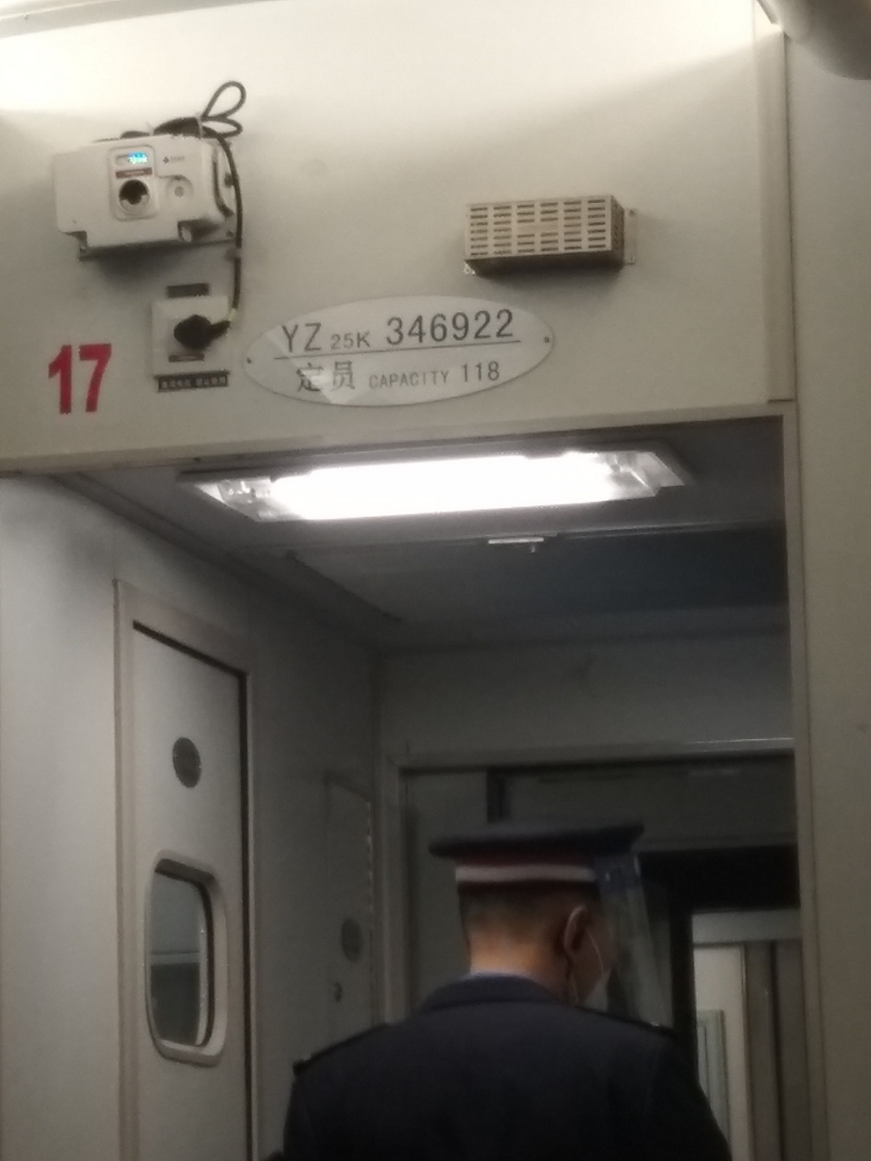 火车t131今天下午发生,一件很给我心里不舒服的,服务发生时间是7点10