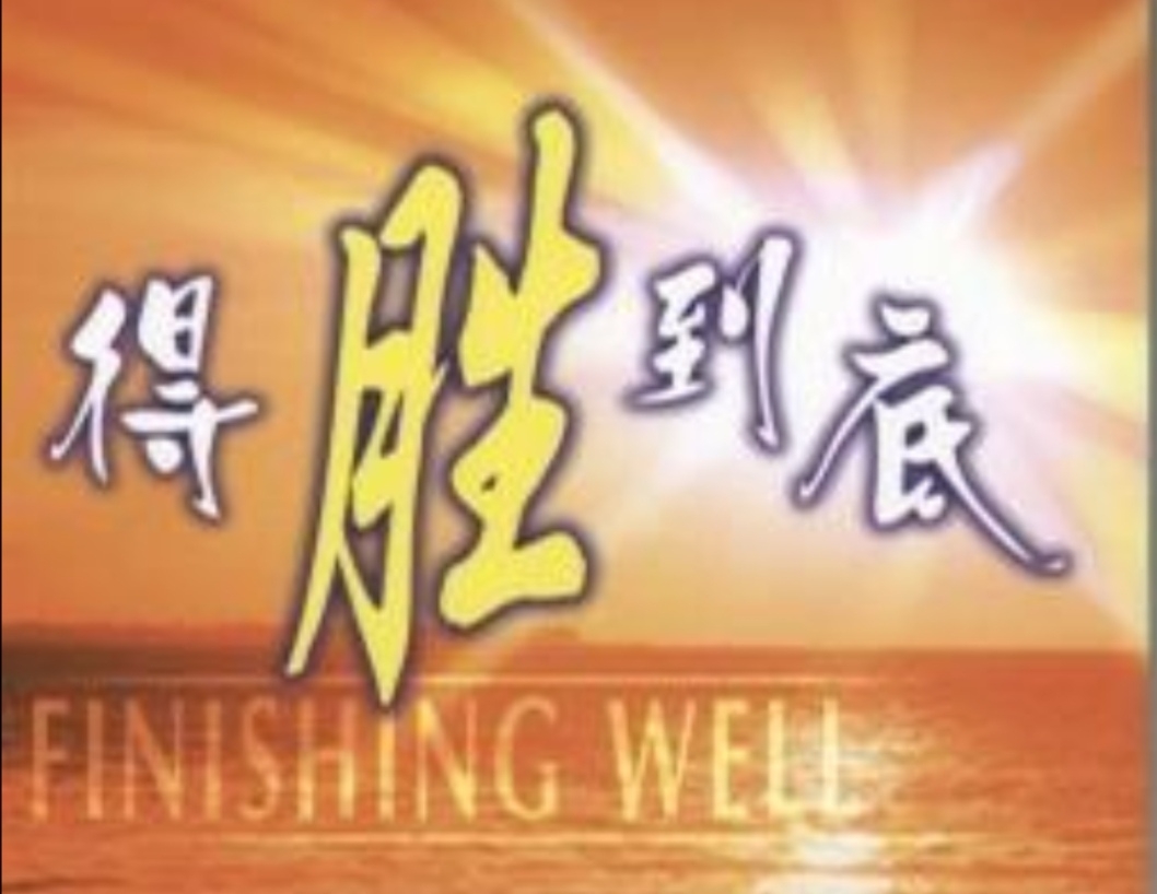 阳光正好,微风不燥,得胜有余,生活美如画