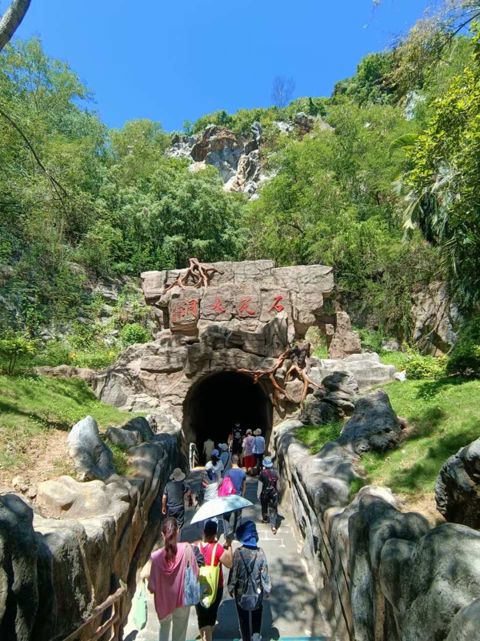 儋州石花水洞内景