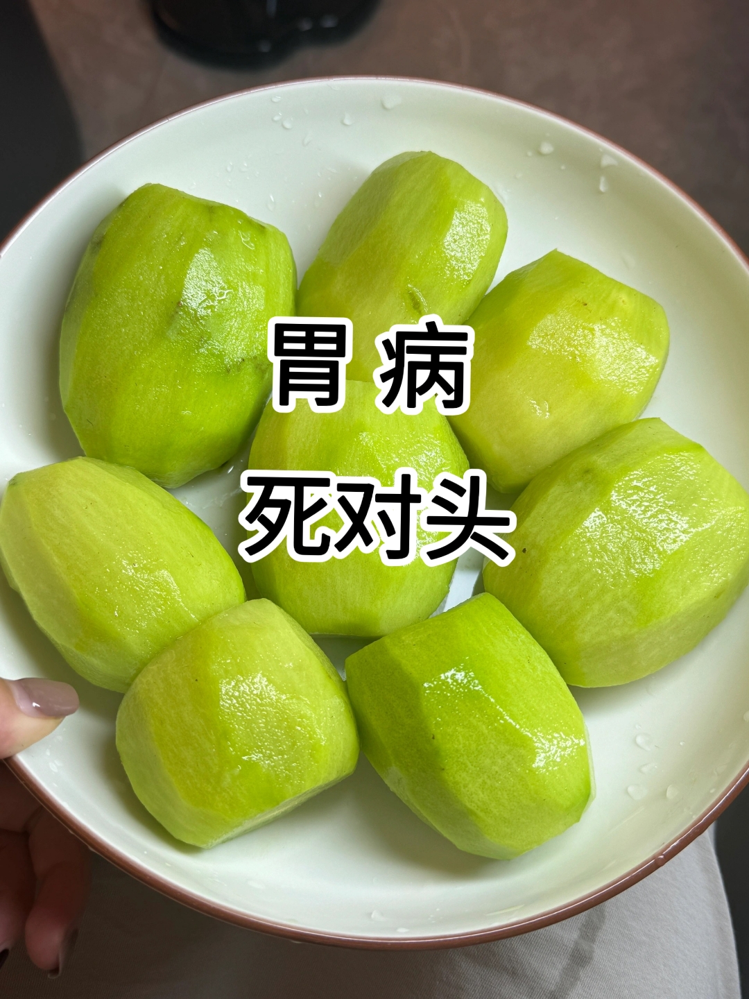 胃病不能吃的水果肠胃不好吃什么东西肠胃不适有胃病不能吃啥水果胃不