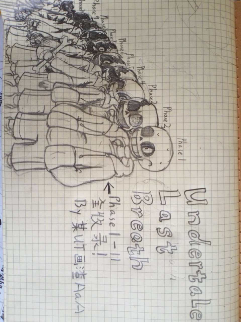 最后的呼吸全阶段下次画最后的色彩.