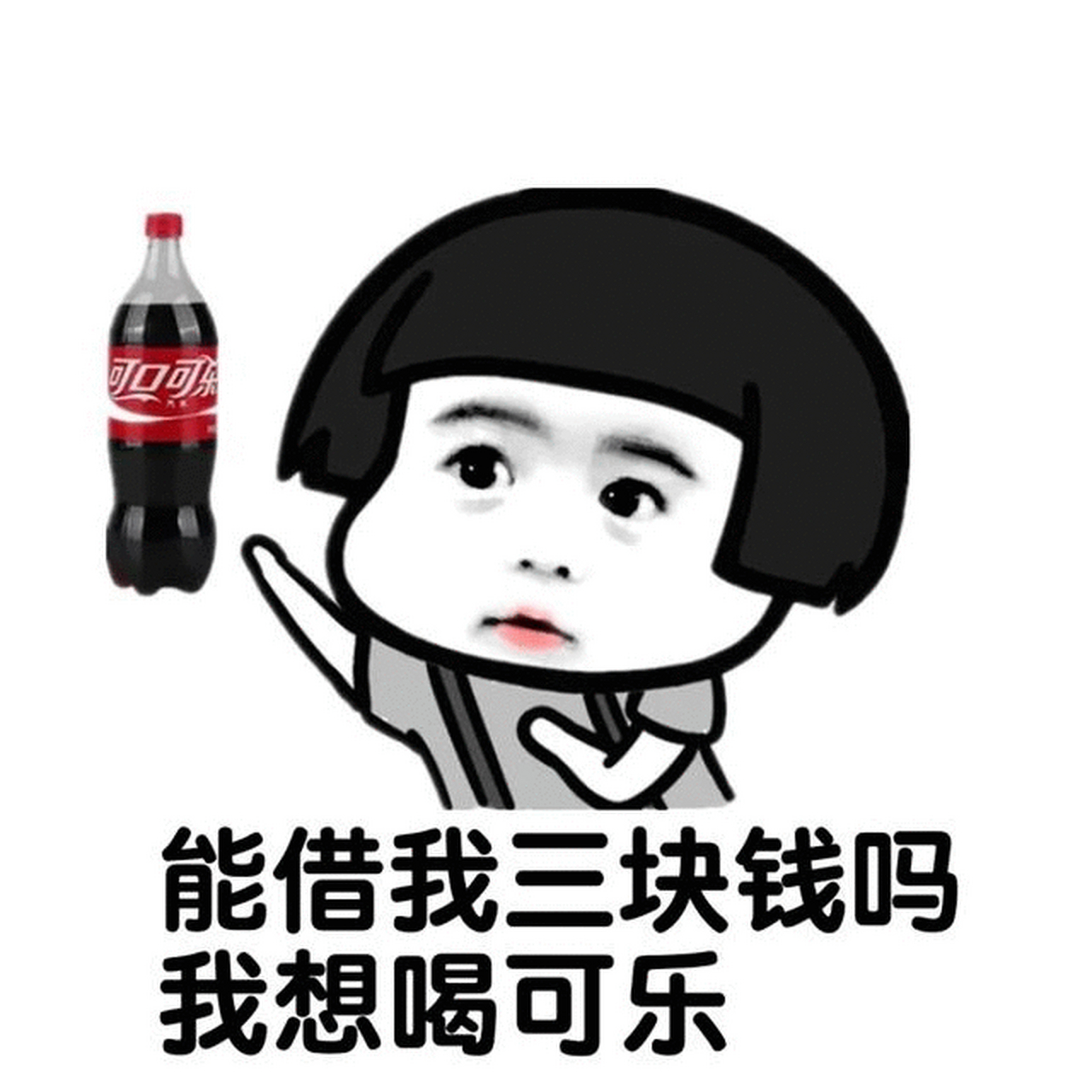 大学睡在我上铺的兄弟,因为妻子赌博借了高利贷,要从我这借几万块钱.