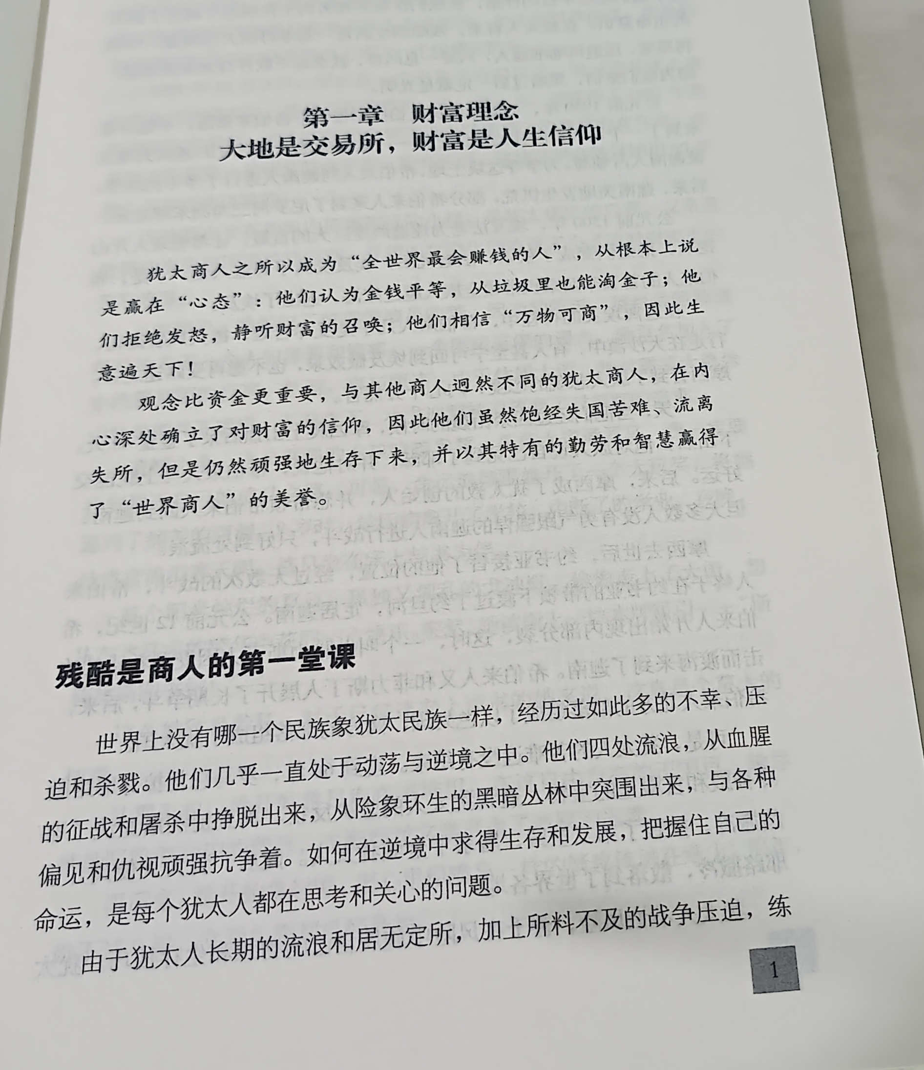 此刻,翻开书页,让文字温暖心田,与书中的世界悄然对话.