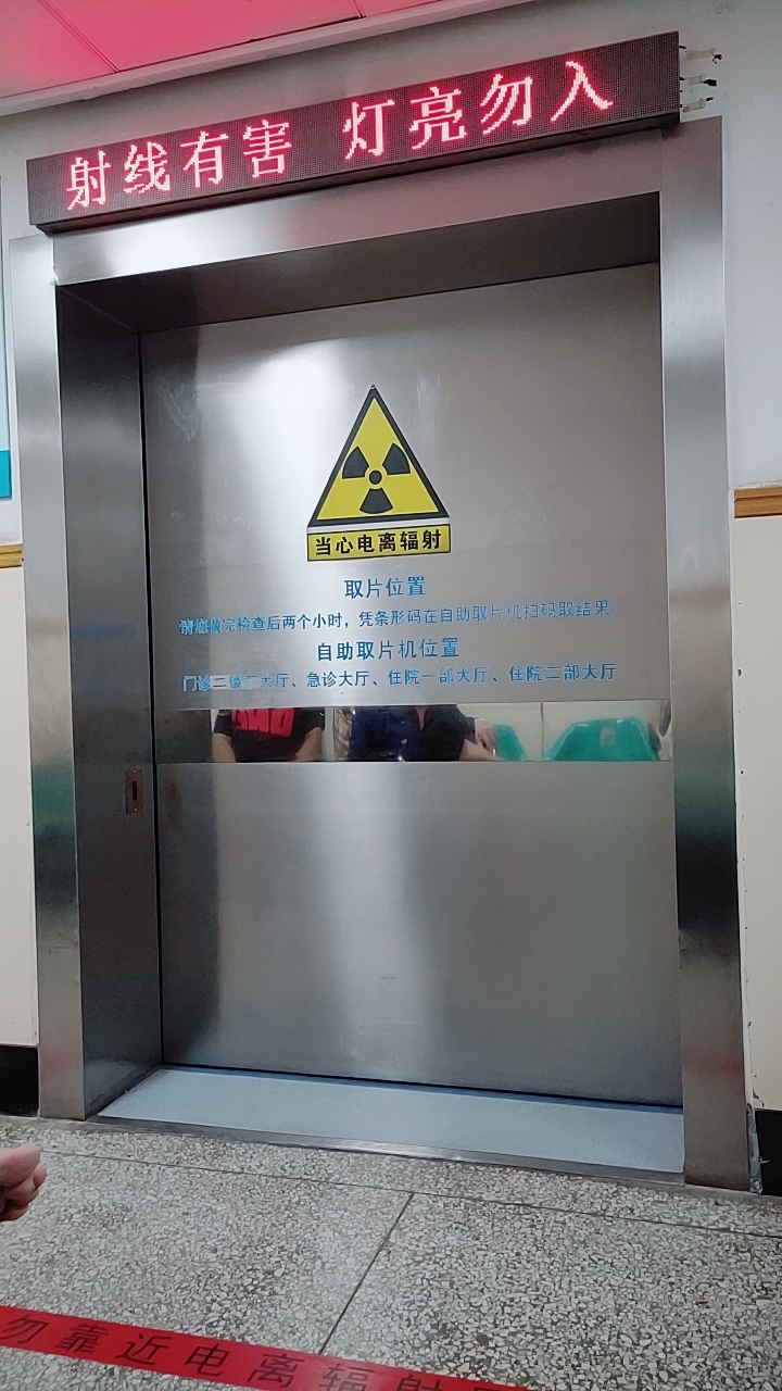 安贞医院核磁加急-安贞医院心脏核磁哪个科做 