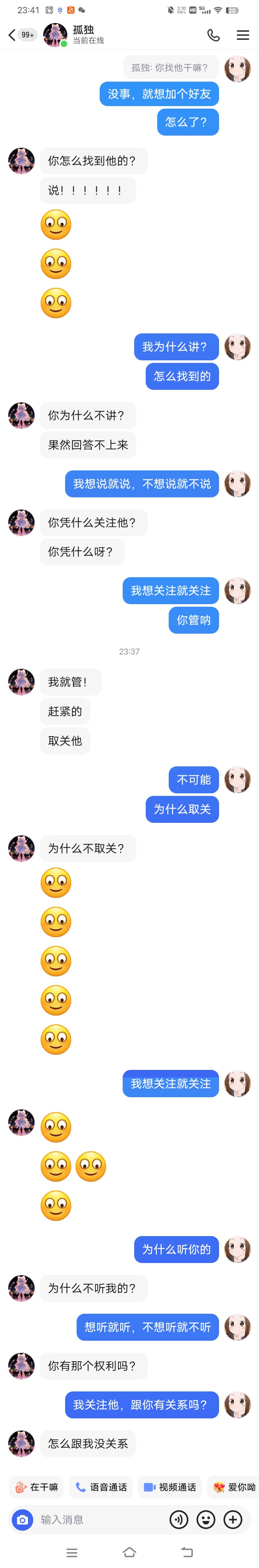 前男友女友点赞我快手_前任女友点赞我的抖音是什么心理