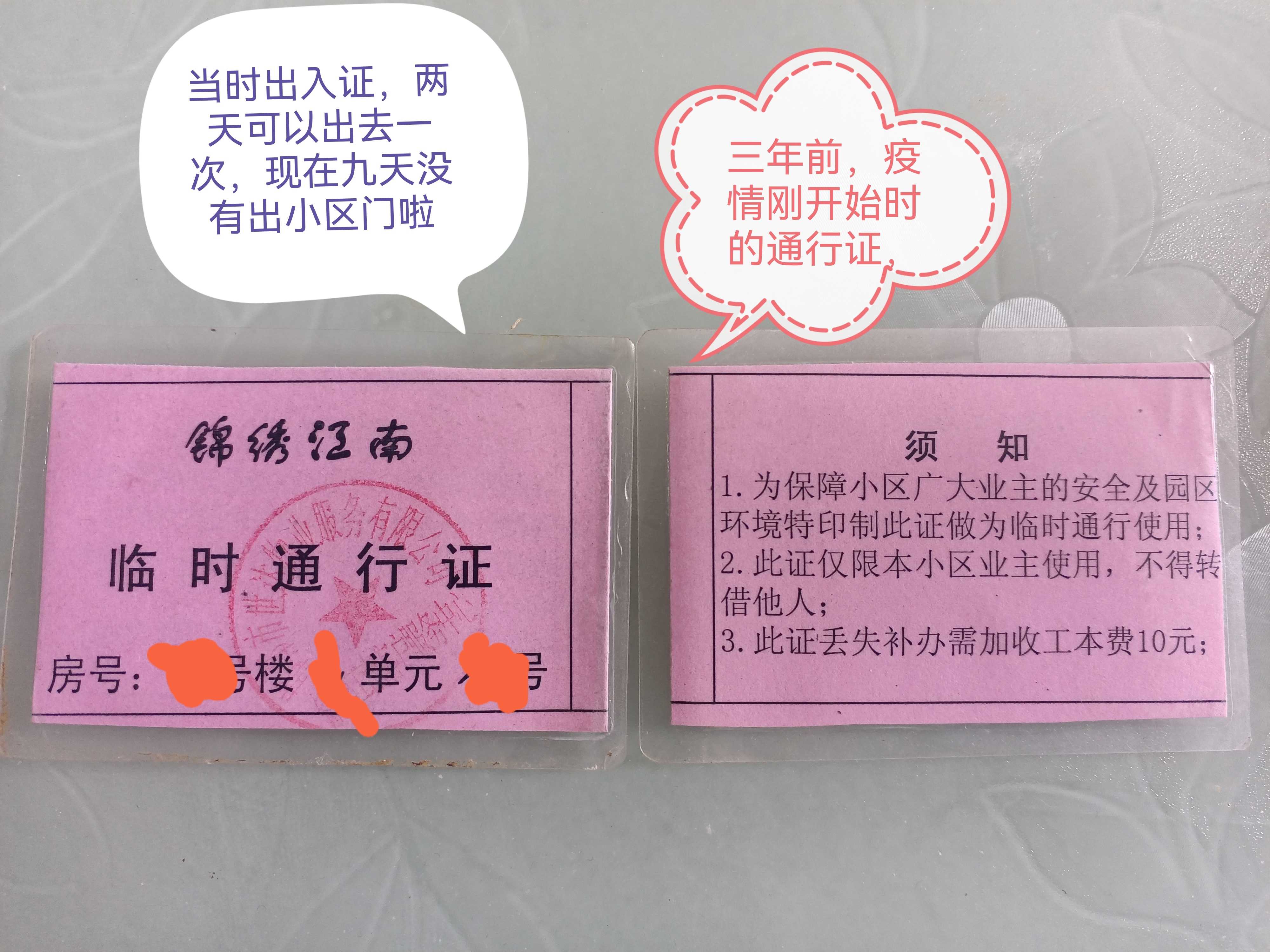  疫情几时开始的(疫情大概什么时候开始的)