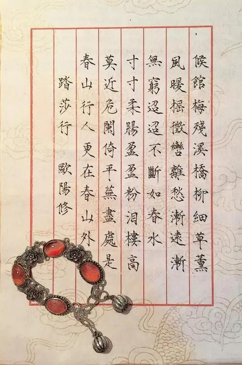 离愁深处的无限期待[心] 94 在读欧阳修的《踏莎行·候馆梅残》时