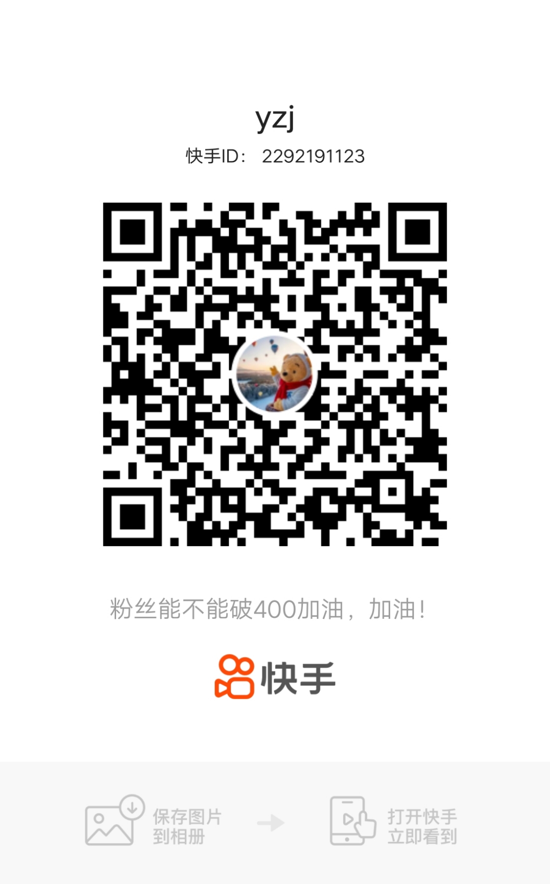 快手一次性点赞（快手一次性点赞所有作品）