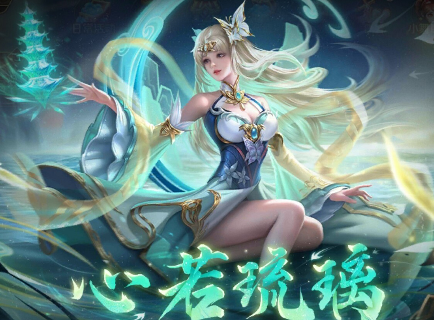 兰青曼9x 为您带来 腾讯视频手游新斗罗大陆 神王小姐姐合集 喜欢的