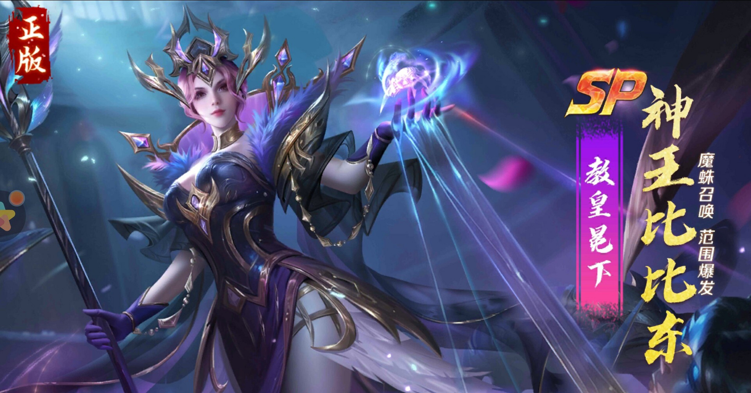 兰青曼9x 为您带来 腾讯视频手游新斗罗大陆 神王小姐姐合集 喜欢的