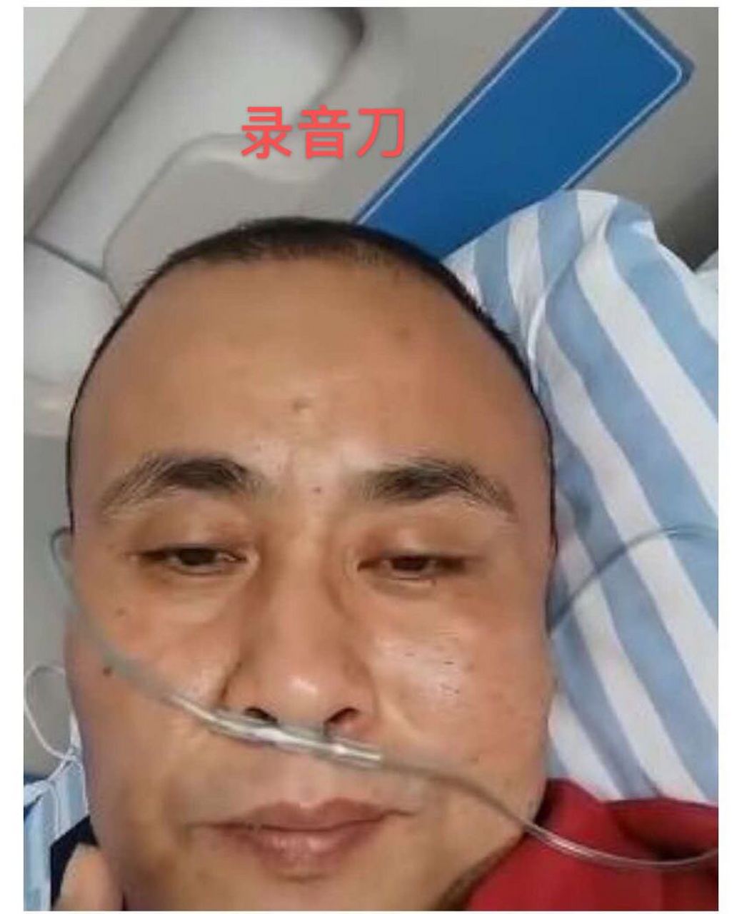 还在快手直播负能量收刀入鞘,真名赵铁军,49岁,乐亭县胡家坨 镇港东村