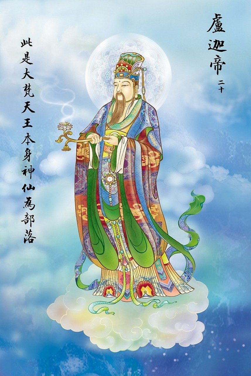 此是观世音菩萨现大梵天王相