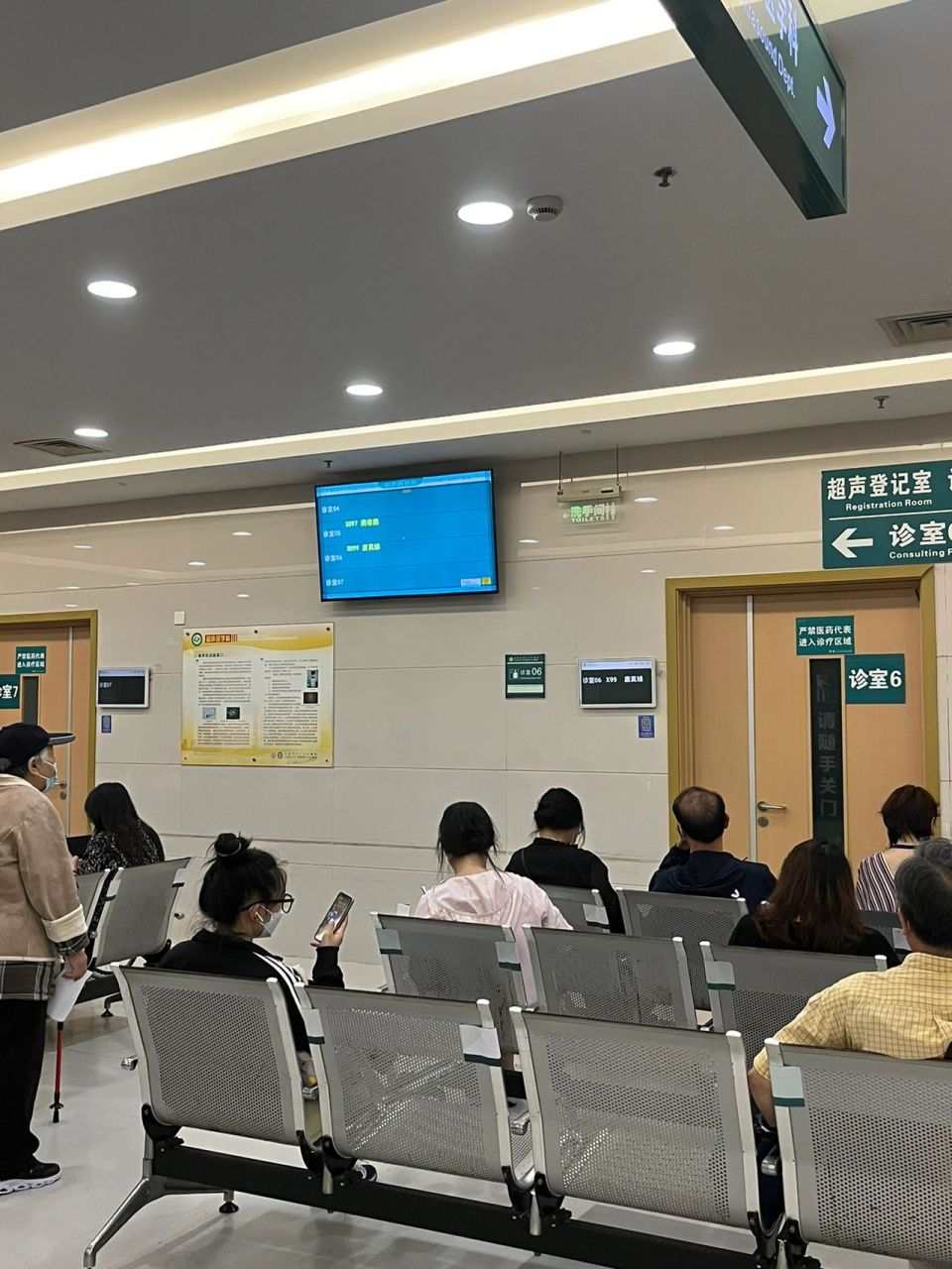 前段时间陪朋友去医院在走廊看到了这个,顺手拍下来,没想到回来用了两