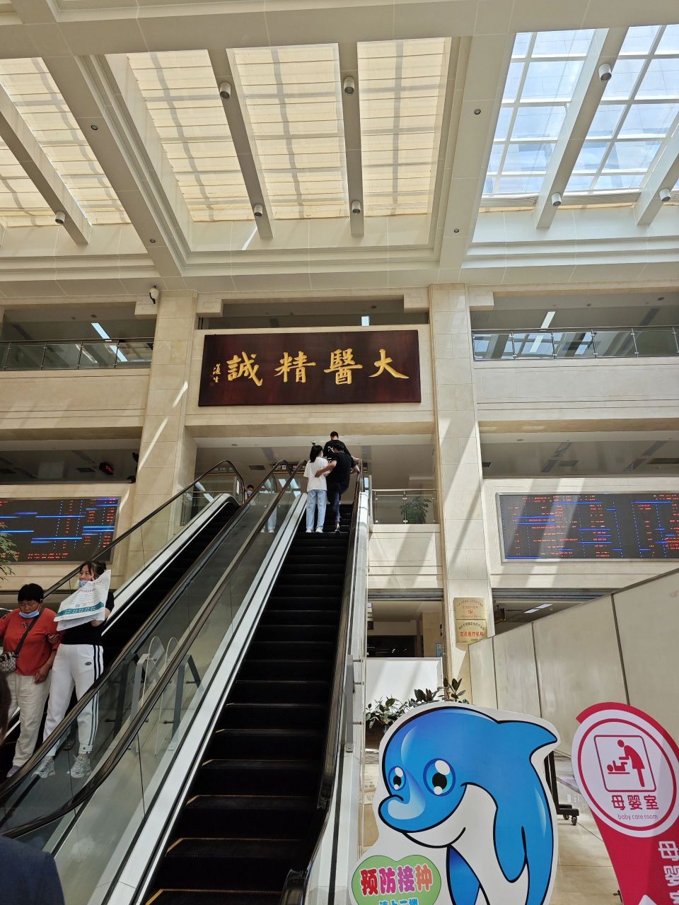 前段时间陪朋友去医院在走廊看到了这个,顺手拍下来,没想到回来用了两