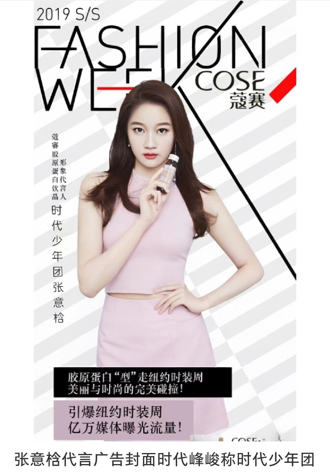 张意梒是谁2006927出生于广东与刘耀文青梅竹马和时代少年团师兄们一