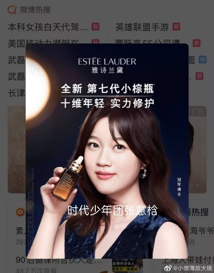 是女艺人最近被爆了刘耀文张意梒五年青梅竹马同居亲密举动疑似恋爱